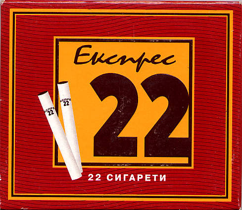 Ekspres 22 T cigarettes wide flat hard box
