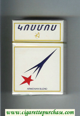 Kosmos T Armenian Blend cigarettes hard box