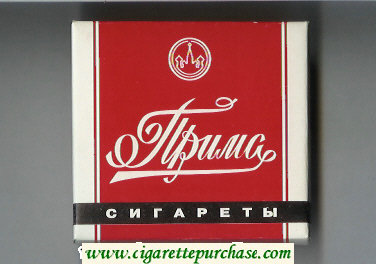 Prima Sigareti wide flat hard box cigarettes