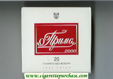 Prima 2000 white and red cigarettes wide flat hard box
