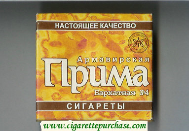 Prima Armavirskaya Barhatnaya No 4 Nastoyatshee Kachestvo Cigareti yellow cigarettes wide flat hard box