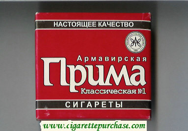 Prima Armavirskaya Klassicheskaya No1 Nastoyatshee Kachestvo Cigareti red cigarettes wide flat hard box