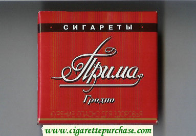 Prima Grodno red cigarettes wide flat hard box