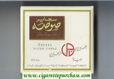 Soussa Filter Tipped cigarettes wide flat hard box